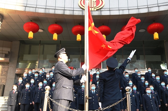 吉林省税务系统举行迎新春升国旗仪式