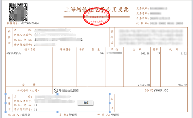 /picture/0/eef5d67c3cb846dbbf5f23c86cdb658f.png