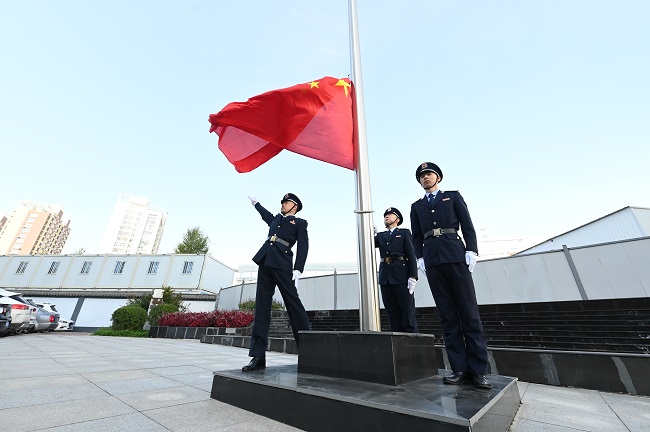 吉林省税务系统举行升旗仪式庆祝中华人民共和国成立72周年