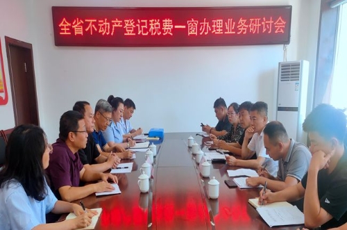 第二税务分局：打通数据壁垒，持续推动不动产一窗联办2.jpg