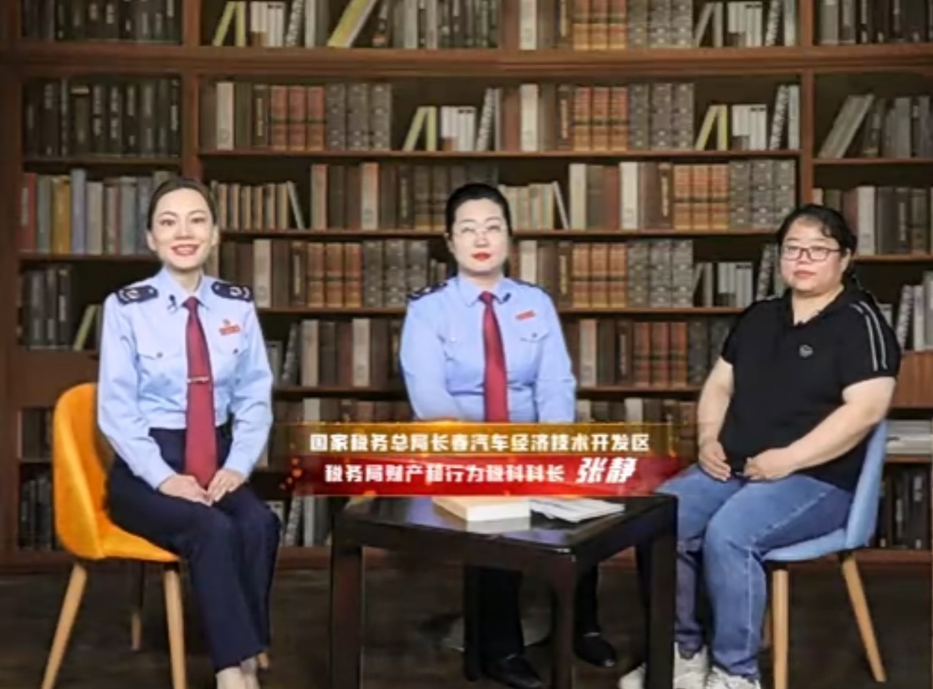 长春1