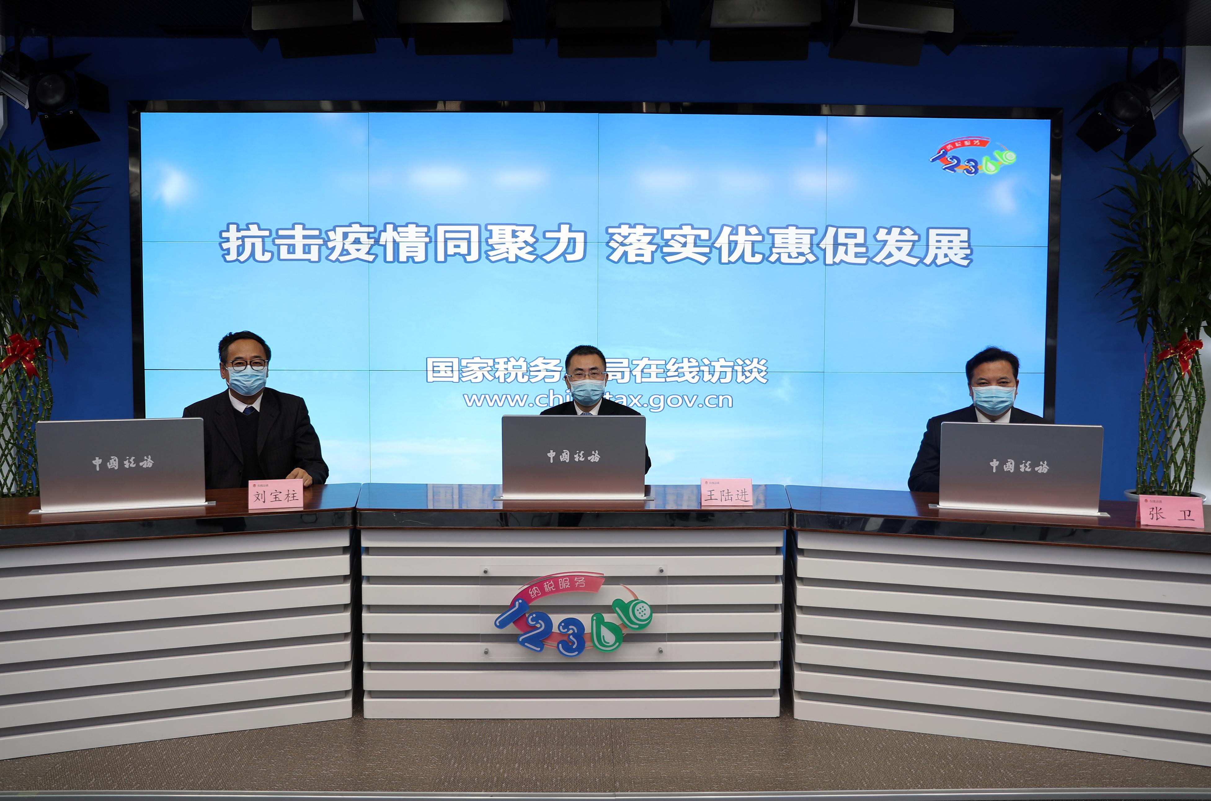 全图