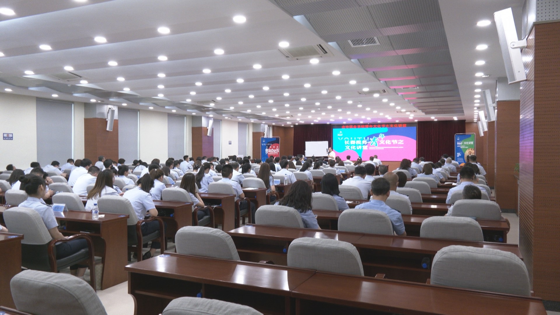 国家税务总局吉林省税务局 图片新闻 长春税务：长春市税务系统“青年文化节”启幕